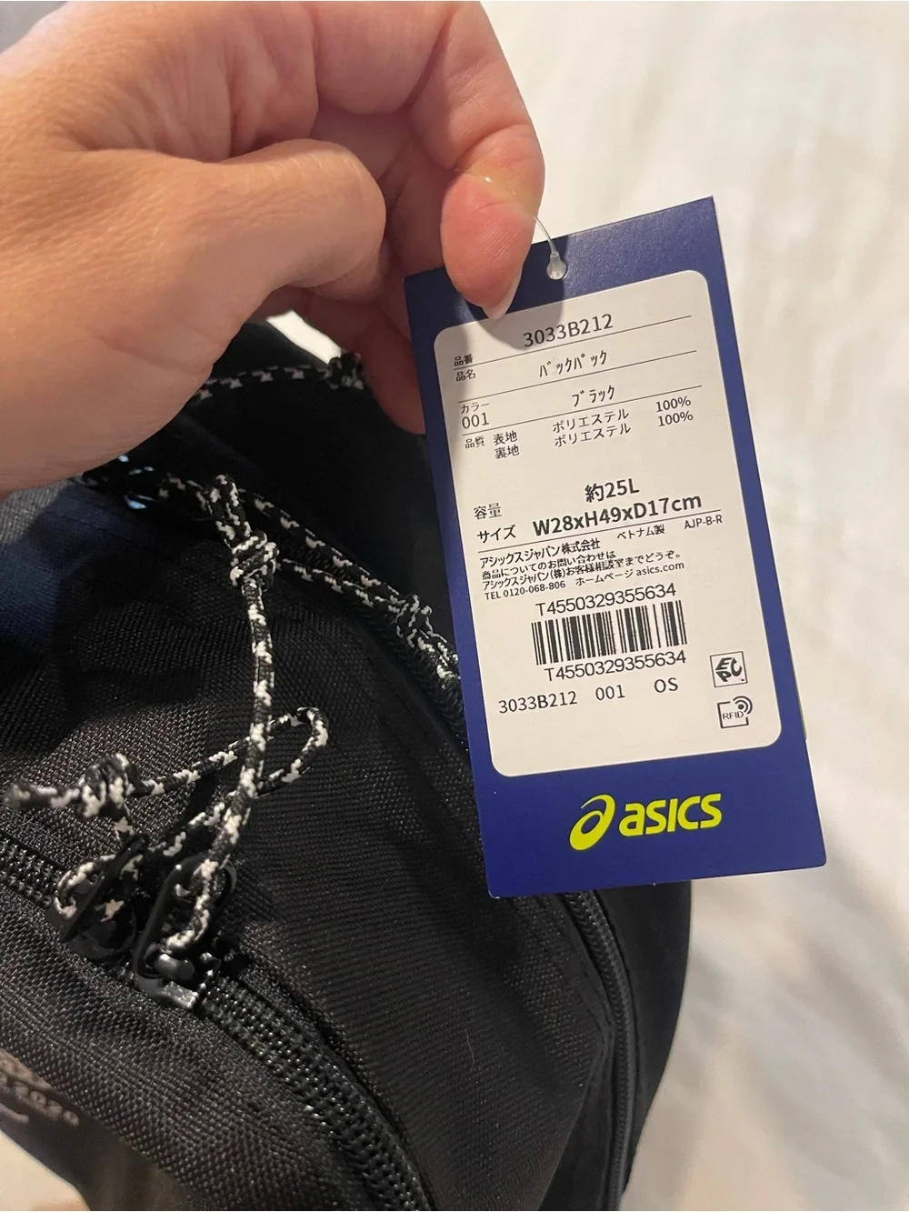 Asics Black Men's Tokyo 2020 Logo Backpack